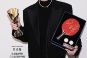 中新人物丨任嘉伦：我无数次梦到自己还在打乒乓球