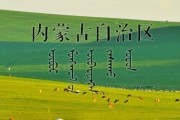 桦木沟天气