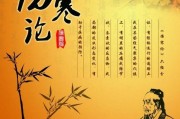 五行书院是哪个综艺的