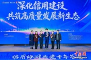 2025年京津冀晋大学生诚信辩论大赛收官