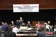 日本多方人士要求高市撤回错误言论