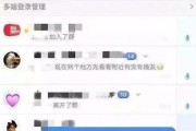 不满微信垄断社交 无朋友圈的子弹短信就有戏吗？