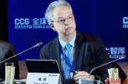 第十届中国全球智库创新年会举行 与会人士吁合作完善全球治理