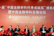 金融专业为什么不适合穷人工作岗位呢