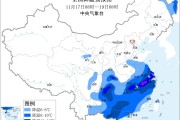 中央气象台：寒潮继续影响我国中东部地区