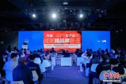 中国美术家协会青年设计人才培养计划“设计100”在穗启动