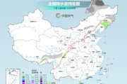 中东部明起进入寒潮主要降温时段 东北等地降雪来袭