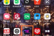 可以推荐一些好用的手机应用吗