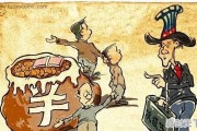 如果发生金融危机，余额宝里的钱会怎样