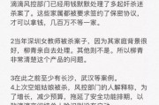 滴滴又出事，你怎样看待滴滴