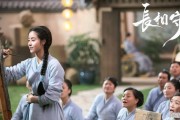 李少红导演于小彤主演的《长相守》观众反响如何