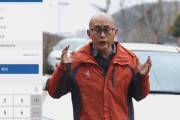 线上异地购买二手车过户流程