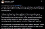 哥伦比亚总统佩特罗回击特朗普“攻击”言论：“侵犯主权即宣战”