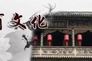 山西历史上有哪些有厉害的商人