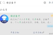 如何查询自己以前的车信息