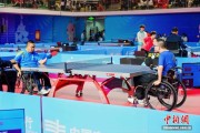 残特奥会乒乓球比赛在广州开赛