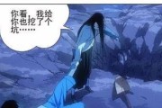 雅漾有核污染吗
