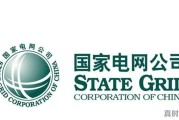 什么专业可以报考国家电网