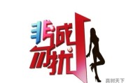 相亲节目火了整整9年，全是托就算了，知道女嘉宾都是哪来的吗