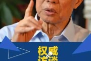 广东今天新增确诊33例，跟复工有关系吗
