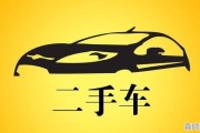买二手车前车主分期可以买嘛 买二手车前车主分期可以买嘛