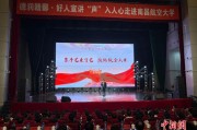 江西2025年好人宣讲活动走进高校 传递崇德向善的时代力量