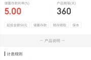 想学金融，从哪里开始学起好