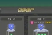 单机游戏 外星 雪地攻略