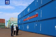 “防城港-顺德新港”集装箱班轮快线正式开通