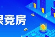 北京金融街开发商全称是什么 北京金融街开发商全称是什么