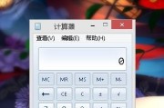 函数计算器里n次方怎么输入