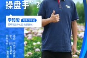 改革者 正青春｜一朵鲜花如何“链接”全球市场？