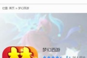 武林侠影单机游戏攻略