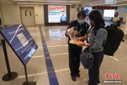 海南迎来外国人入境卡网上填报政策实施后首批旅客