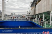 全球首型深远海智能渔业养殖工船在广东湛江交付投产