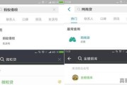金融投资可靠吗安全吗