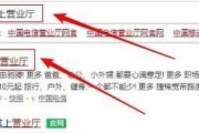 电信的积分怎么查询啊