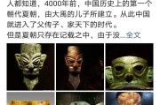 三星堆报道前几天火遍全网，为什么降温了？是发现什么异常了吗