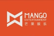 什么视频看芒果综艺不用vip