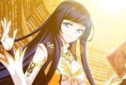 一女子穿越到战国的日漫