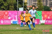 残特奥会五人制聋人足球比赛在佛山开赛