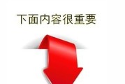 问4S店开发票，发票上的价格比实际谈妥的价格少10000多，该怎么办