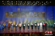 第七届澜湄国际电影周落幕 20部澜湄国家影片获金象荣誉