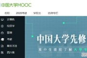 gps码表怎么使用
