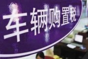 二手车商的车都是在自己户口吗