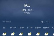 三亚现在热吗