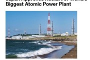 时隔14年 日本批准重启境内最大核电站