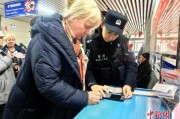 外国人入境卡网上填报首日 东宁入境旅客：操作简单通关更高效