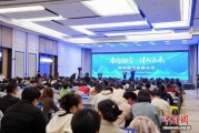 杭州举办西湖律师发展大会：数智为帆 法治为舵