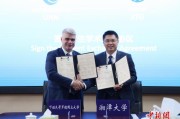 湘潭大学与俄罗斯下诺夫哥罗德国立大学签署合作协议